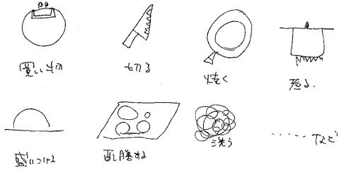 ごはん